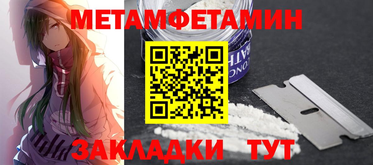 Сафоново  Амфетамин  Вход с VPN  Амфетамин VHQ 