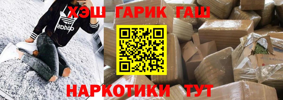 Гашиш AMNESIA HAZE  ГАШИШ хэш  Сафоново  Гашиш  Вход с VPN 