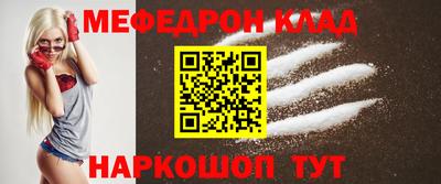МДПВ Новозыбков