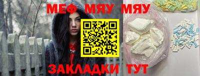 МДПВ Новозыбков