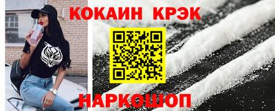 ГАЛЛЮЦИНОГЕННЫЕ ГРИБЫ Новокубанск