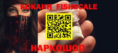 ГАЛЛЮЦИНОГЕННЫЕ ГРИБЫ Новокубанск