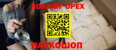 трава Новодвинск