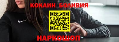 трава Новодвинск
