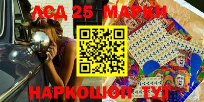 трава Новодвинск