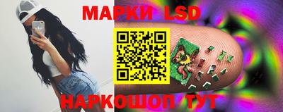ГАЛЛЮЦИНОГЕННЫЕ ГРИБЫ Новокубанск