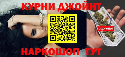 трава Новодвинск