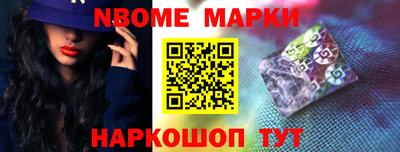 трава Новодвинск