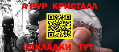 МДПВ Новозыбков