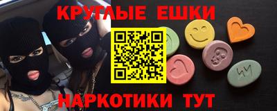 ГАЛЛЮЦИНОГЕННЫЕ ГРИБЫ Новокубанск