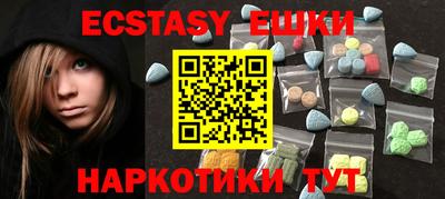 ГАЛЛЮЦИНОГЕННЫЕ ГРИБЫ Новокубанск