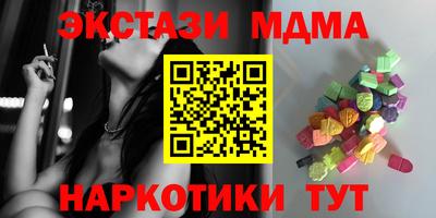 ГАЛЛЮЦИНОГЕННЫЕ ГРИБЫ Новокубанск