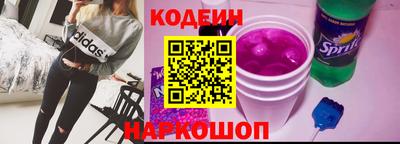 трава Новодвинск