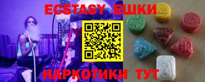 ГАЛЛЮЦИНОГЕННЫЕ ГРИБЫ Новокубанск