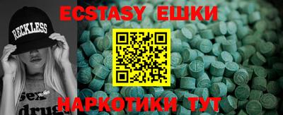 ГАЛЛЮЦИНОГЕННЫЕ ГРИБЫ Новокубанск