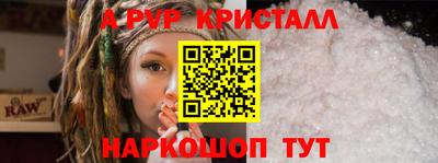 ГАЛЛЮЦИНОГЕННЫЕ ГРИБЫ Новокубанск