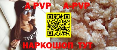 трава Новодвинск