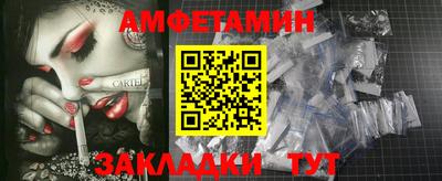 трава Новодвинск