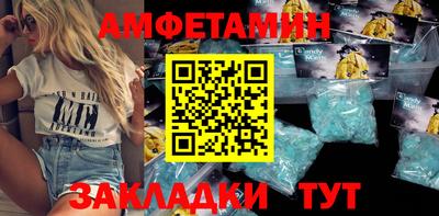 ГАЛЛЮЦИНОГЕННЫЕ ГРИБЫ Новокубанск