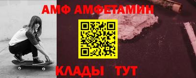 МДПВ Новозыбков