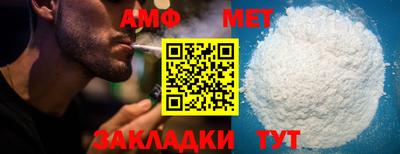 трава Новодвинск