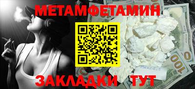 трава Новодвинск
