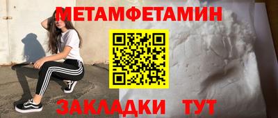 МДПВ Новозыбков