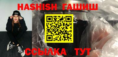 трава Новодвинск