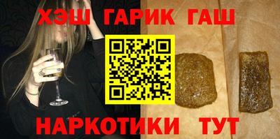 трава Новодвинск