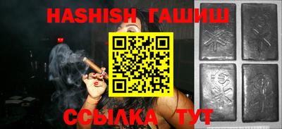 трава Новодвинск