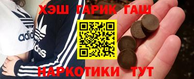 трава Новодвинск