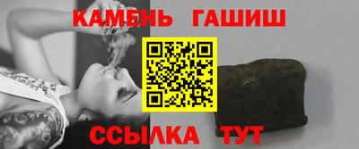 ГАЛЛЮЦИНОГЕННЫЕ ГРИБЫ Новокубанск