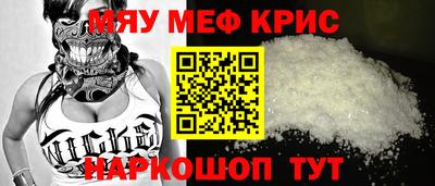 трава Новодвинск