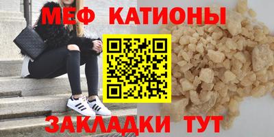 трава Новодвинск