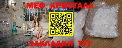 ГАЛЛЮЦИНОГЕННЫЕ ГРИБЫ Новокубанск