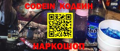 трава Новодвинск