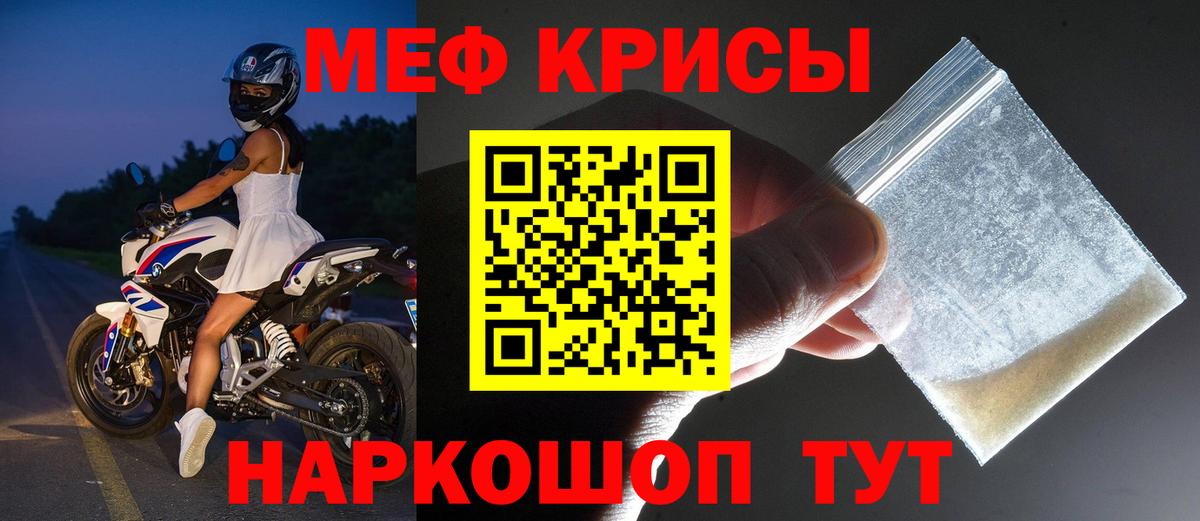 Конопля  LSD-25  Вход с VPN  МЕФ кристаллы  КОКАИН  Каннабис  Сафоново  ГАШИШ 