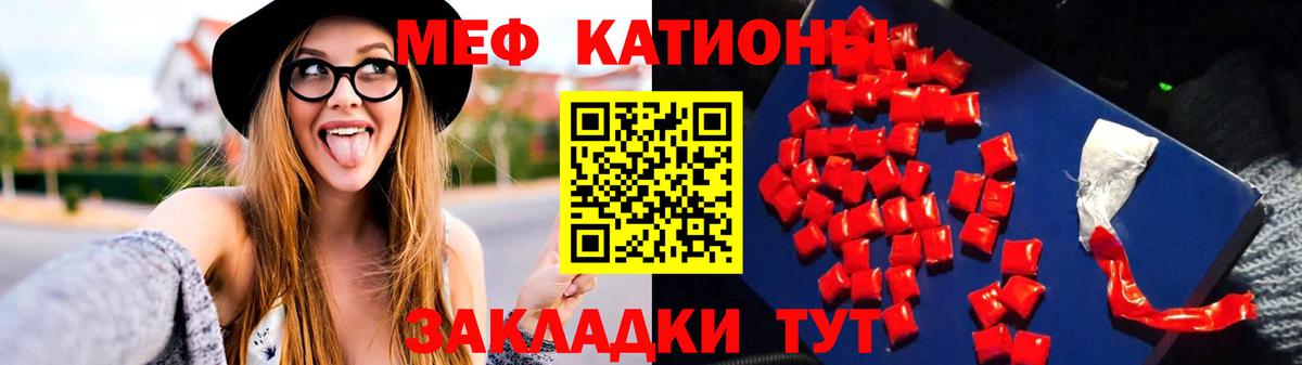 АМФЕТАМИН Сафоново