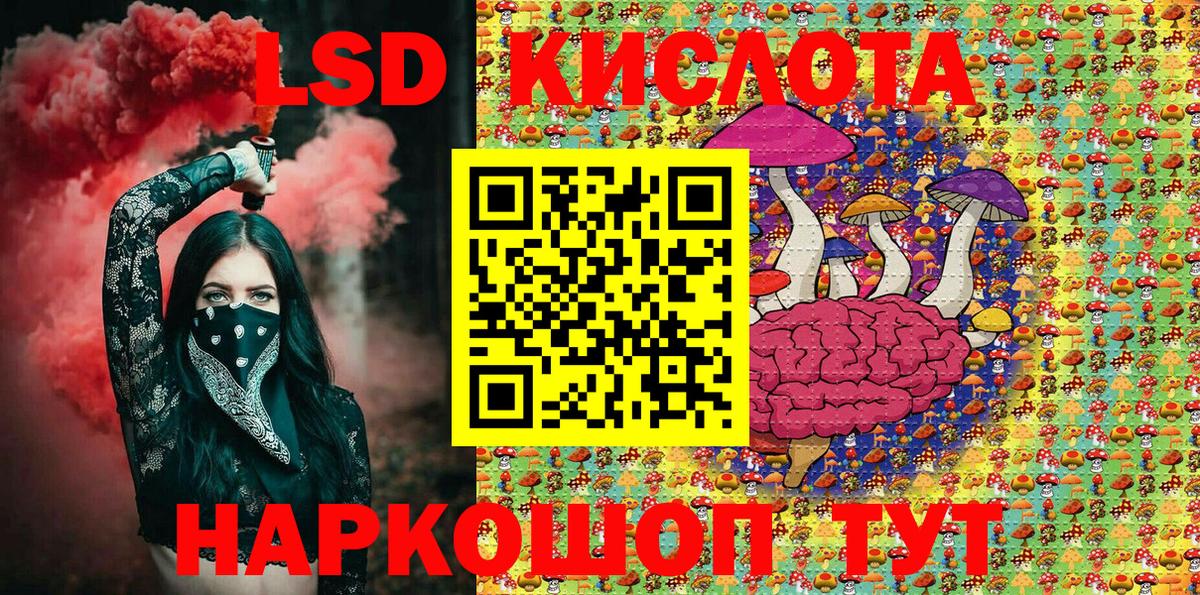 Марки NBOMe 1,8мг  Вход с VPN  купить   Сафоново  Марки NBOMe 