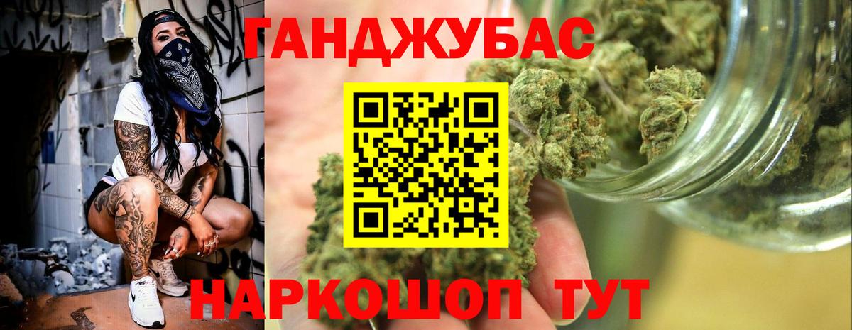 Каннабис OG Kush Сафоново