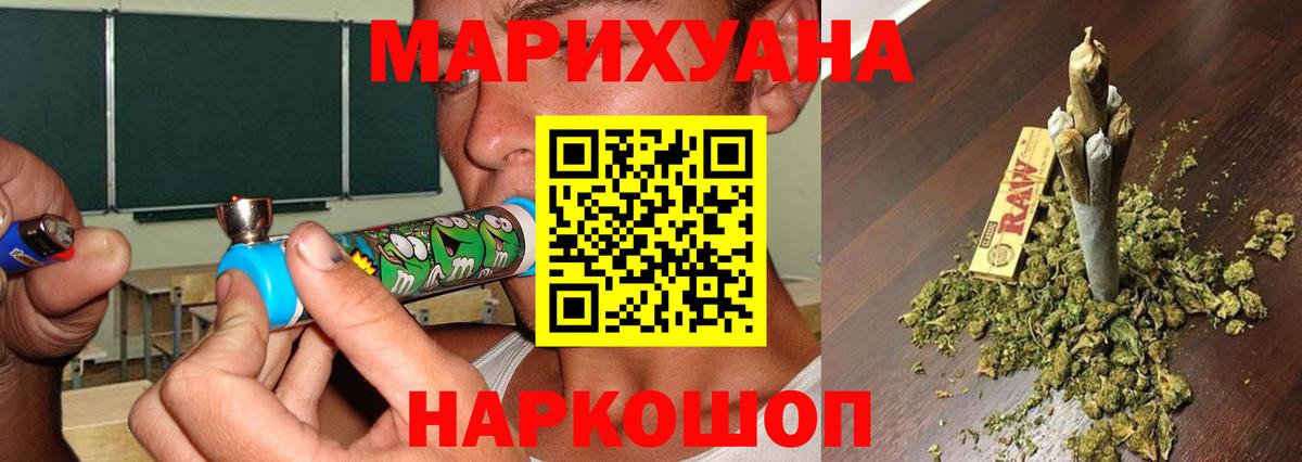 Конопля MAZAR  Вход с VPN  Сафоново  Каннабис конопля 